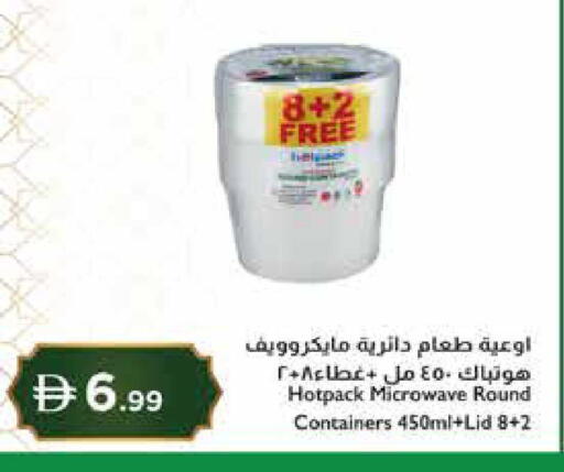 available at إسطنبول سوبرماركت in الإمارات العربية المتحدة , الامارات - رَأْس ٱلْخَيْمَة