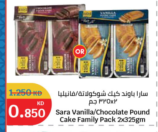 Vanilla available at City Hypermarket in Kuwait - Ahmadi Governorate
