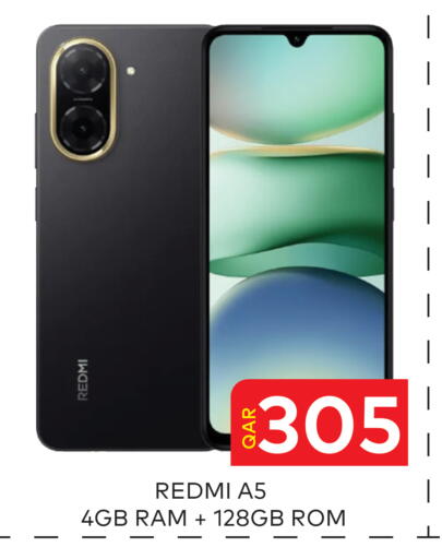 available at مجلس هايبرماركت in قطر - الريان