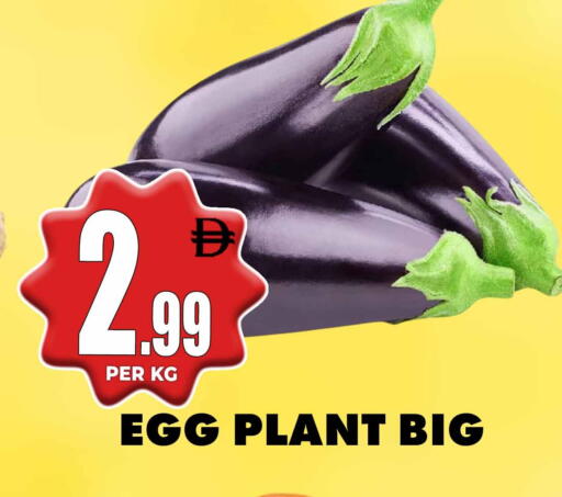 available at Centro Discount Center in UAE - Dubai