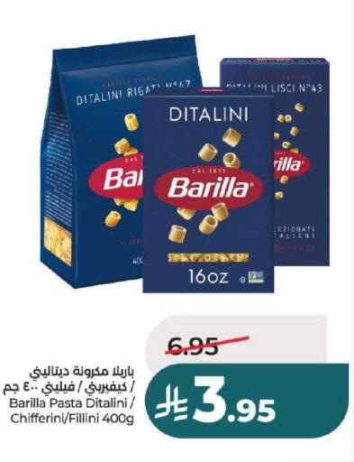 available at لولو هايبرماركت in مملكة العربية السعودية, السعودية, سعودية - عنيزة