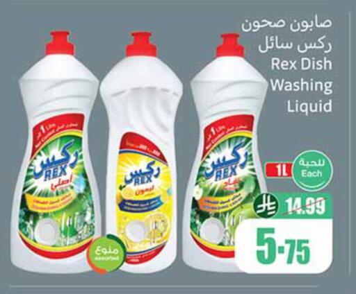 available at Othaim Markets in KSA, Saudi Arabia, Saudi - Qatif