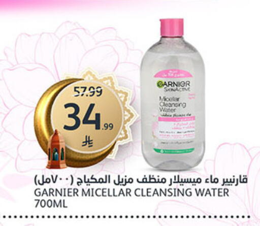 available at AlJazera Shopping Center in KSA, Saudi Arabia, Saudi - Riyadh