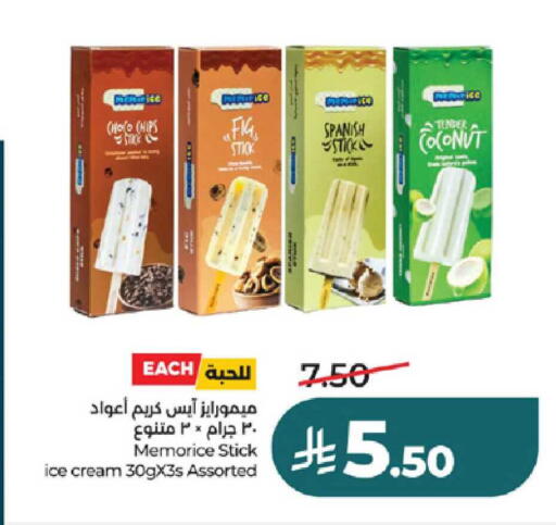 Fig Coconut available at لولو هايبرماركت in مملكة العربية السعودية, السعودية, سعودية - تبوك