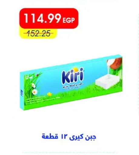 available at Metro Market  in Egypt - Cairo