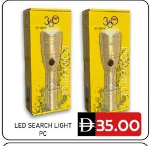 available at GREEN GIFT DEPARTMENT STORE in UAE - Abu Dhabi