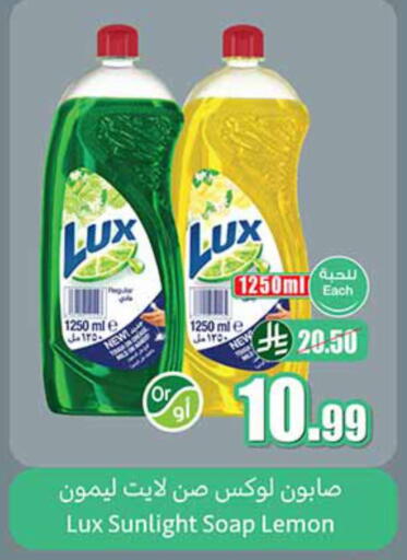 Lemon available at Othaim Markets in KSA, Saudi Arabia, Saudi - Sakaka