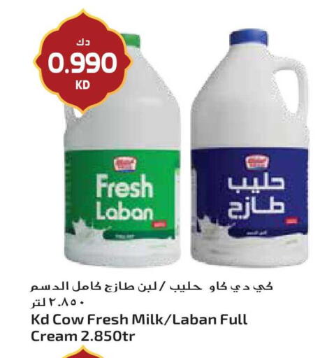 available at Grand Hyper in Kuwait - Ahmadi Governorate