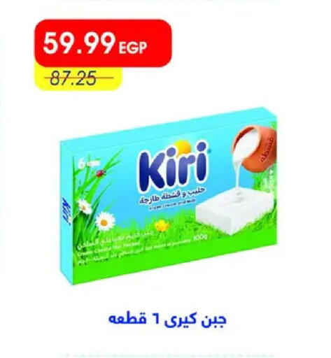 available at Metro Market  in Egypt - Cairo