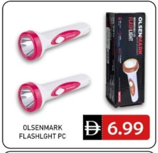 available at GREEN GIFT DEPARTMENT STORE in UAE - Abu Dhabi