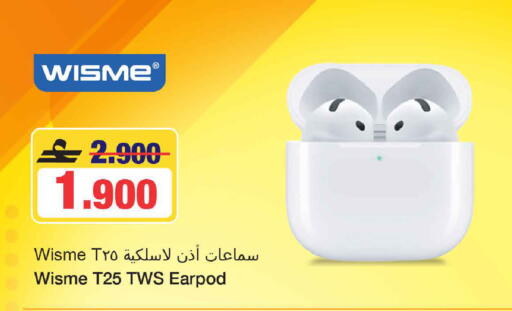 available at مارك & سايف in عُمان - مسقط‎