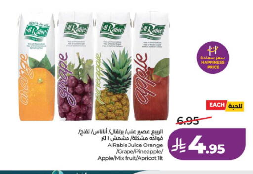 Orange Pineapple Apple Apricot available at LULU Hypermarket in KSA, Saudi Arabia, Saudi - Tabuk