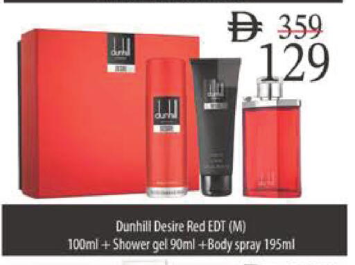 available at Safeer Market in UAE - Abu Dhabi