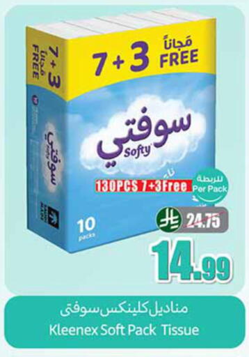 available at Othaim Markets in KSA, Saudi Arabia, Saudi - Sakaka