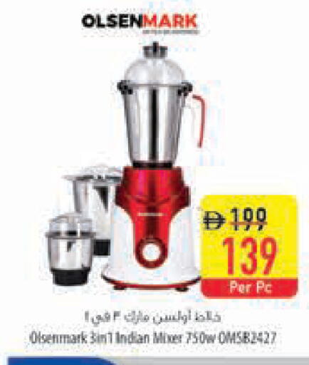 available at Safeer Market in UAE - Abu Dhabi