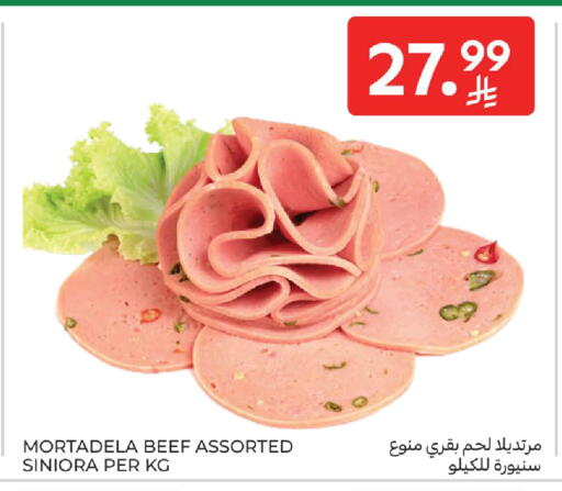 available at Carrefour in KSA, Saudi Arabia, Saudi - Sakaka