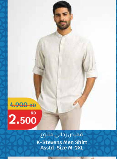 available at سيتي هايبرماركت in الكويت - مدينة الكويت