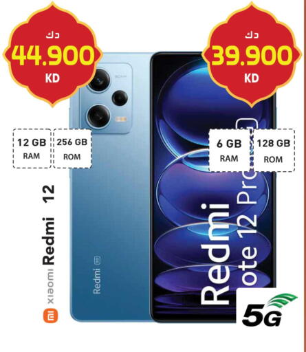 available at Grand Hyper in Kuwait - Kuwait City