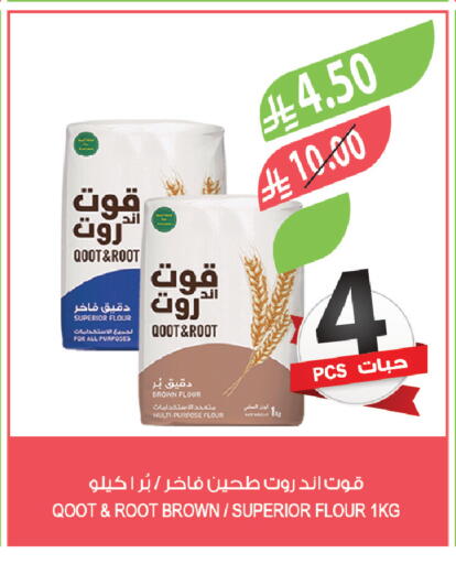 available at Farm  in KSA, Saudi Arabia, Saudi - Sakaka