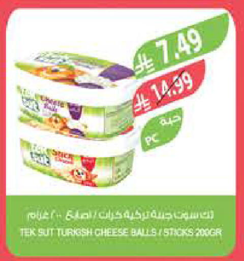 available at المزرعة in مملكة العربية السعودية, السعودية, سعودية - تبوك