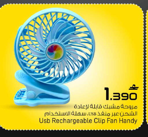 available at مارك & سايف in عُمان - صُحار‎