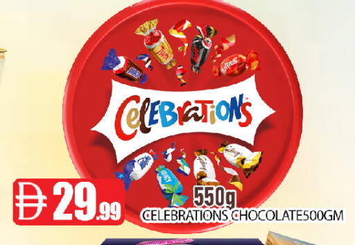 available at عين المدينة هايبرماركت in الإمارات العربية المتحدة , الامارات - الشارقة / عجمان