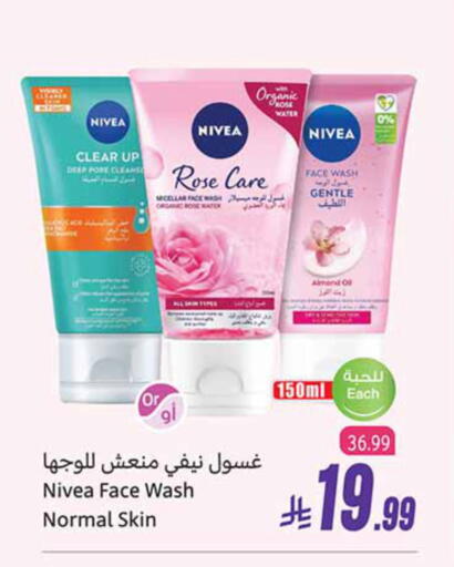available at Othaim Markets in KSA, Saudi Arabia, Saudi - Medina