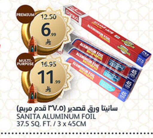 available at مركز الجزيرة للتسوق in مملكة العربية السعودية, السعودية, سعودية - الرياض