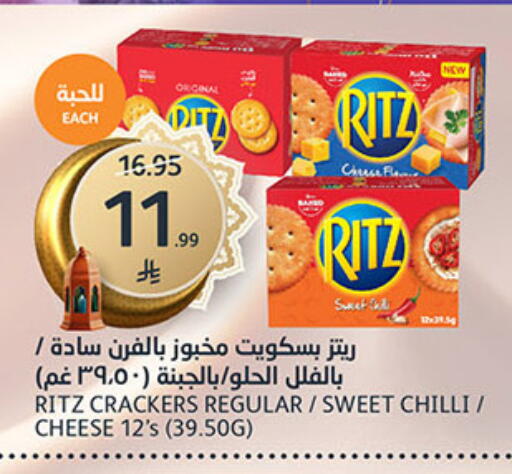 Chilli available at AlJazera Shopping Center in KSA, Saudi Arabia, Saudi - Riyadh