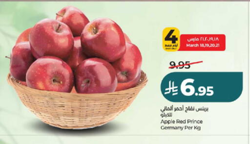 Apple from Germany available at لولو هايبرماركت in مملكة العربية السعودية, السعودية, سعودية - الطائف