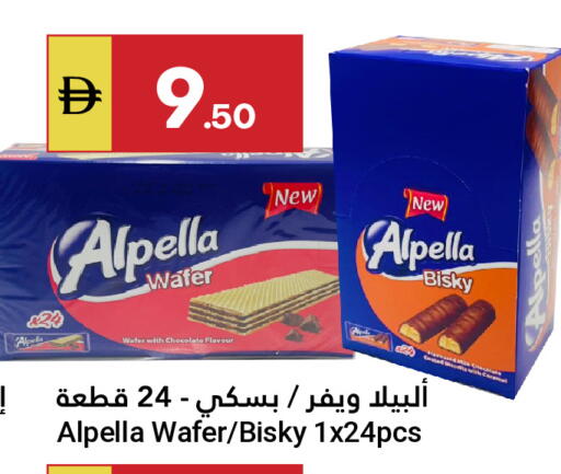available at Grand Emirates Market in UAE - Abu Dhabi