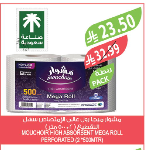 available at Farm  in KSA, Saudi Arabia, Saudi - Al-Kharj