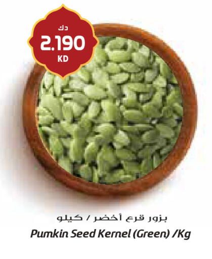 Pumkin available at جراند كوستو in الكويت - مدينة الكويت