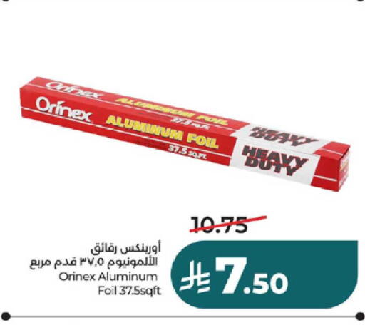 available at لولو هايبرماركت in مملكة العربية السعودية, السعودية, سعودية - تبوك