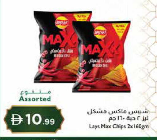 available at إسطنبول سوبرماركت in الإمارات العربية المتحدة , الامارات - رَأْس ٱلْخَيْمَة