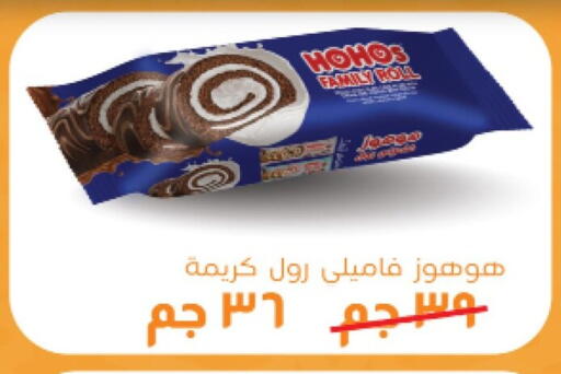 available at فتح الله in Egypt - القاهرة