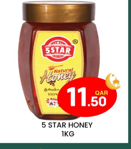 available at مجلس هايبرماركت in قطر - الريان