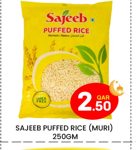 available at مجلس هايبرماركت in قطر - الريان