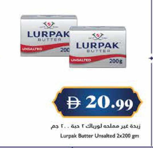 available at تروليز سوبرماركت in الإمارات العربية المتحدة , الامارات - الشارقة / عجمان