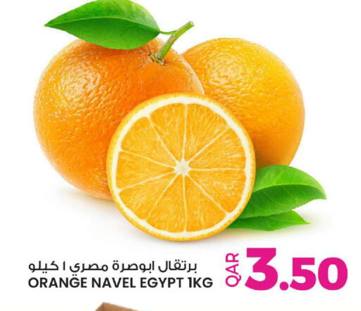 Orange from Egypt available at أنصار جاليري in قطر - أم صلال