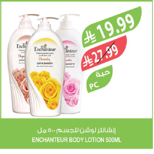 available at Farm  in KSA, Saudi Arabia, Saudi - Sakaka