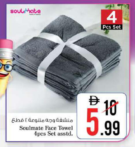 available at Nesto Hypermarket in UAE - Fujairah