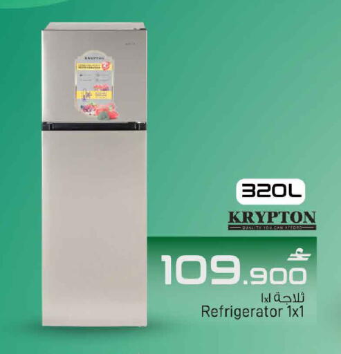 available at MARK & SAVE in Oman - Muscat