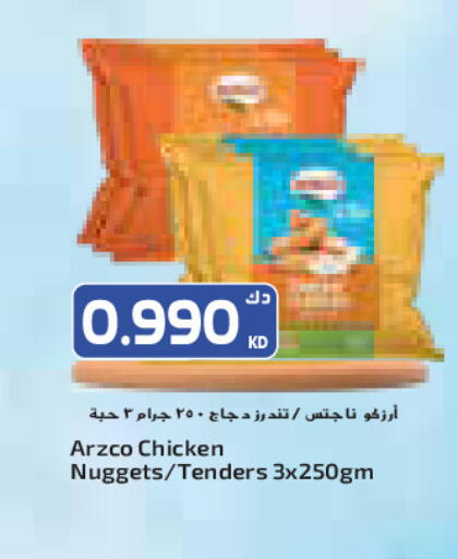 available at جراند كوستو in الكويت - مدينة الكويت