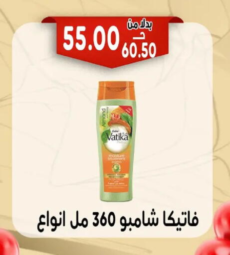 available at Bondok Market  in Egypt - Cairo