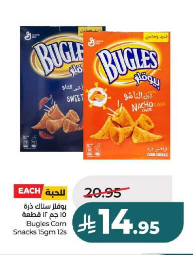 available at LULU Hypermarket in KSA, Saudi Arabia, Saudi - Unayzah