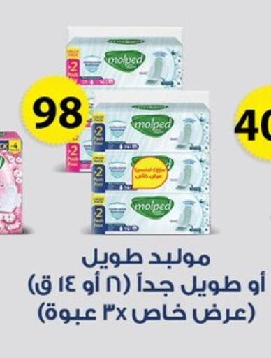 available at فتح الله in Egypt - القاهرة