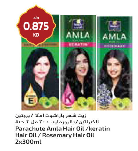 Rosemary available at جراند كوستو in الكويت - مدينة الكويت