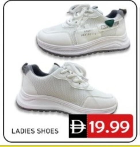 available at GREEN GIFT DEPARTMENT STORE in UAE - Abu Dhabi