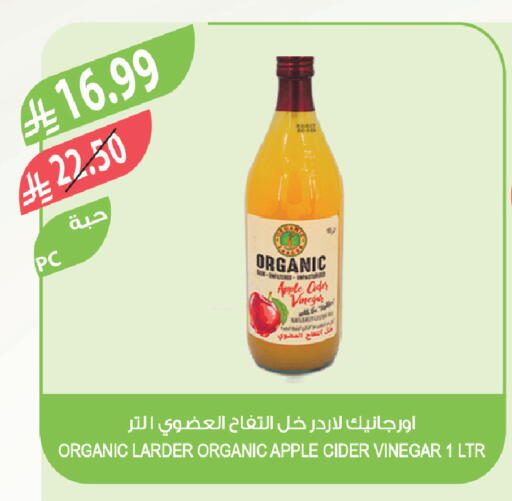 Apple available at Farm  in KSA, Saudi Arabia, Saudi - Al-Kharj